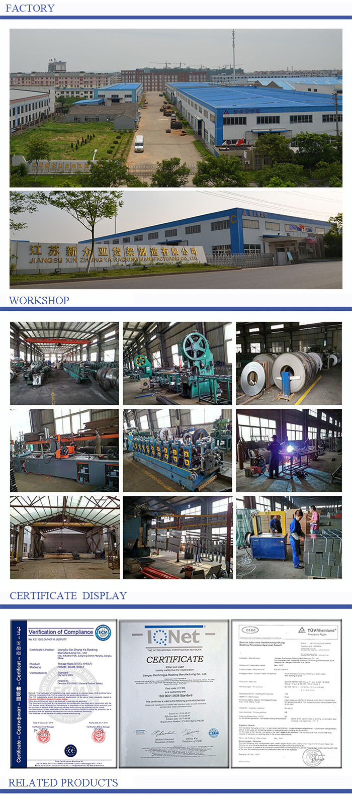 Outside View - Jiangsu Xin Zhong Ya Racking Manufacturing