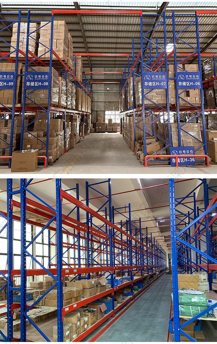 Industrial warehouse racking detail
