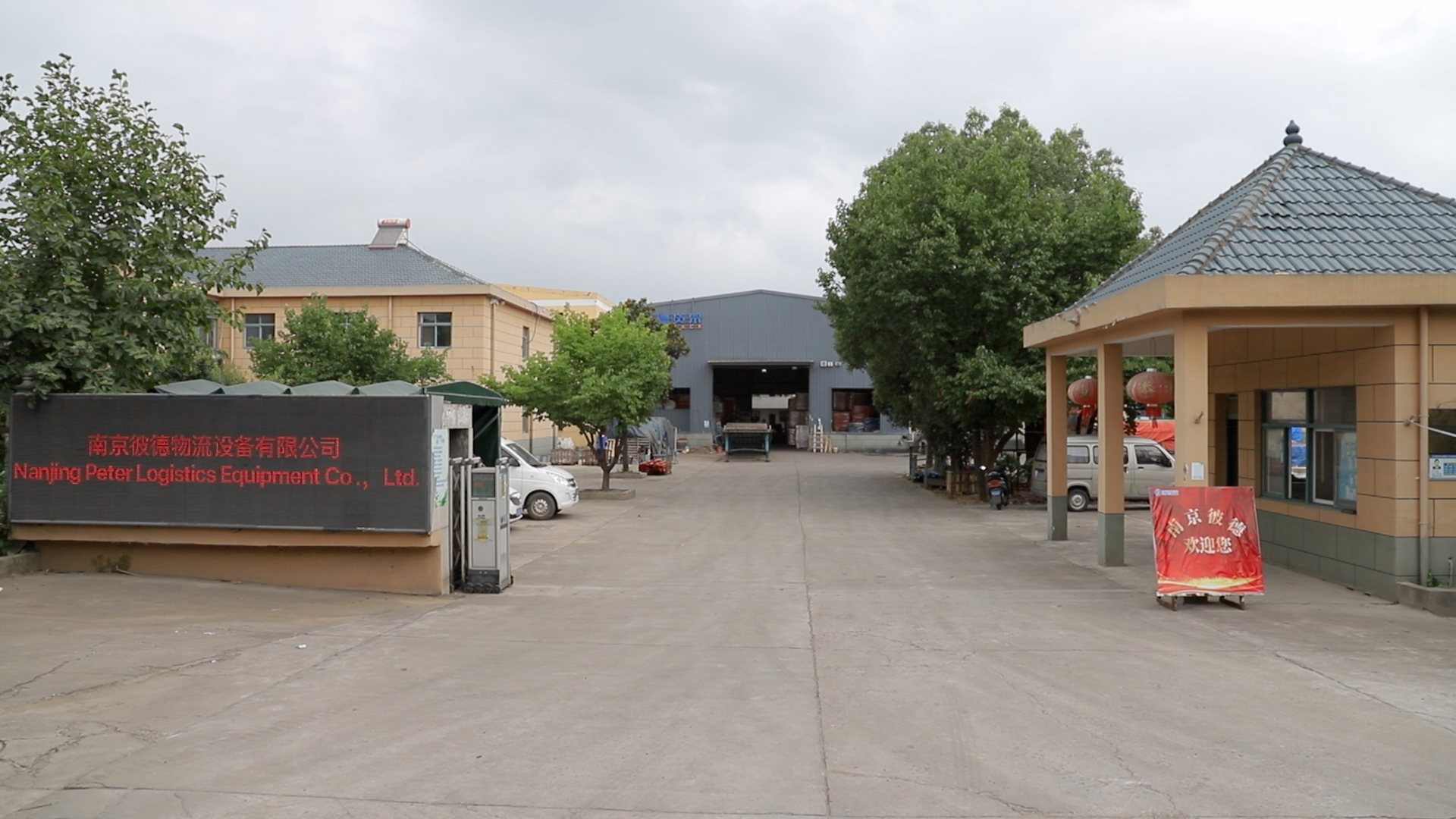 Factory Workshop 3