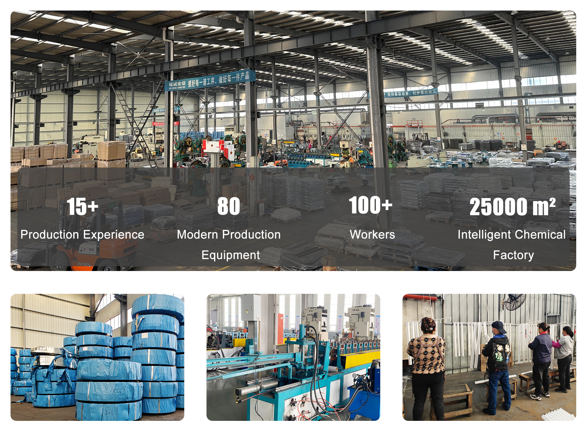 Company Facility and Certification Overview