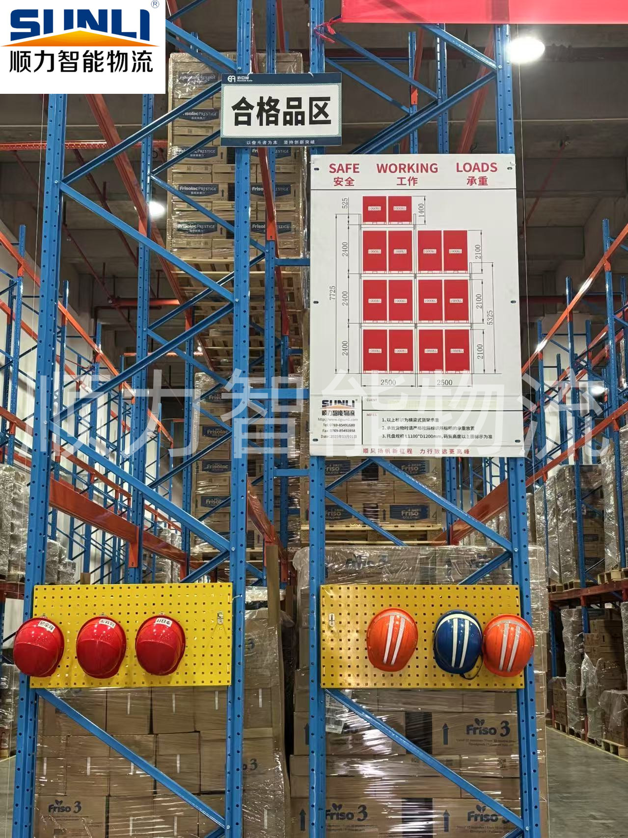ShunLi Adjustable Steel Powder Coated High-Density Storage Warehouse Rack Double Deep Selective Pallet Racking Shelf Beam Racks