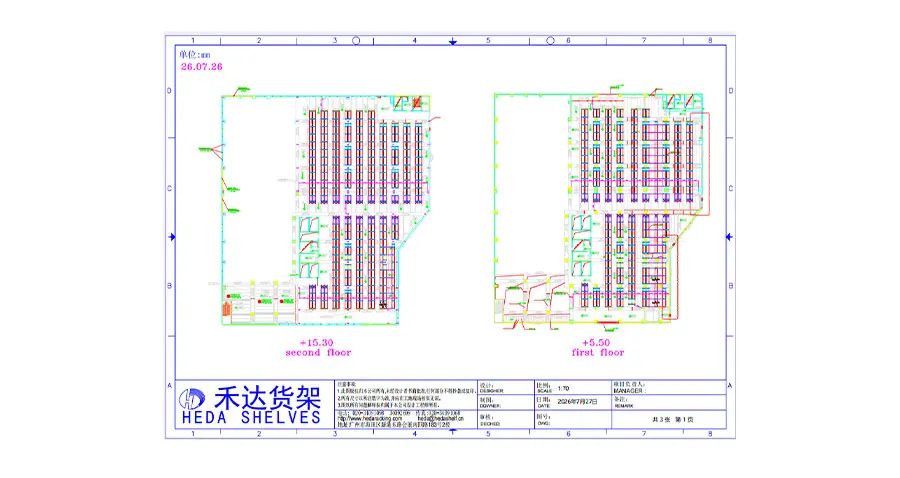 Fast CAD Warehouse Racking Design