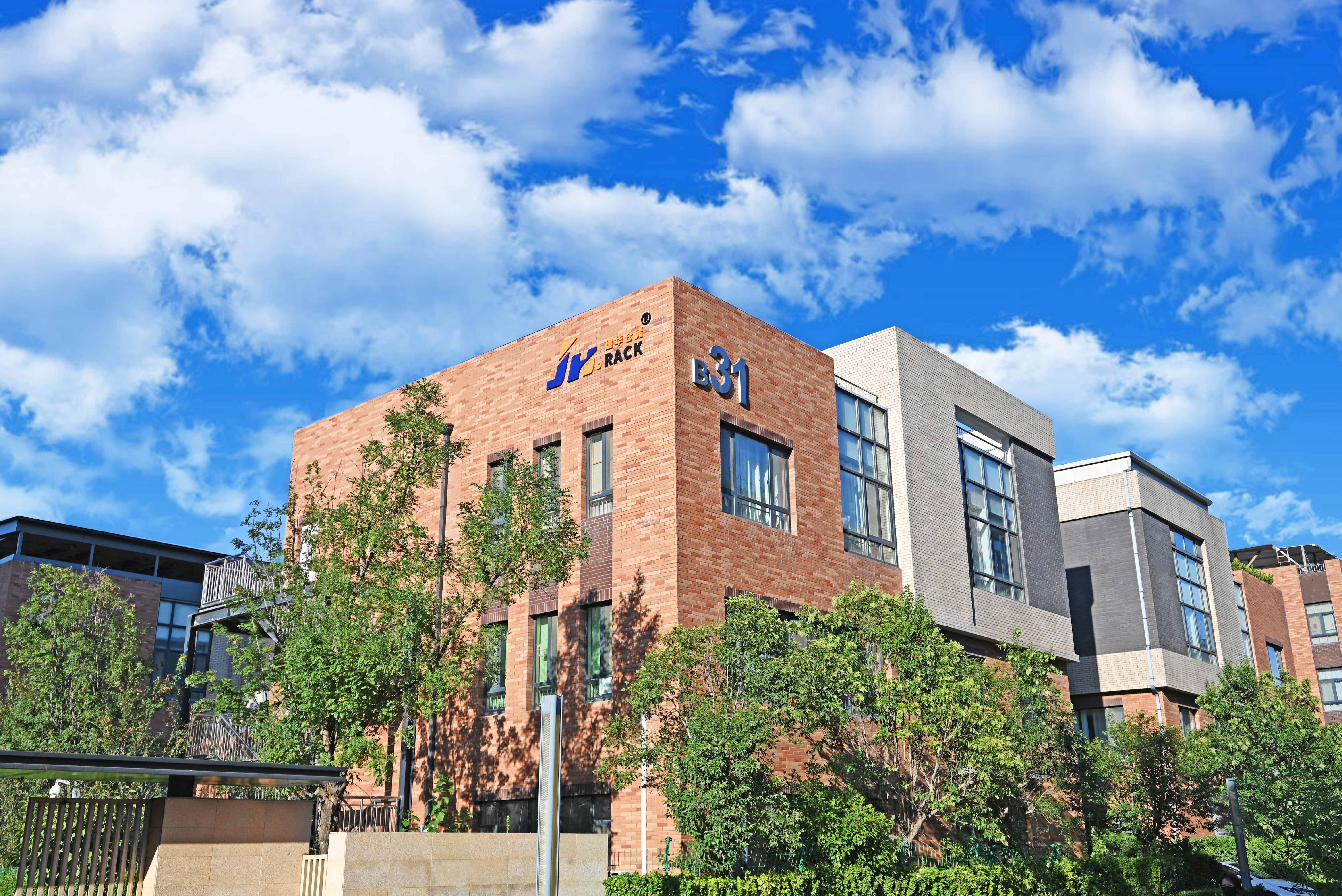 Nelson Storage Facility 2