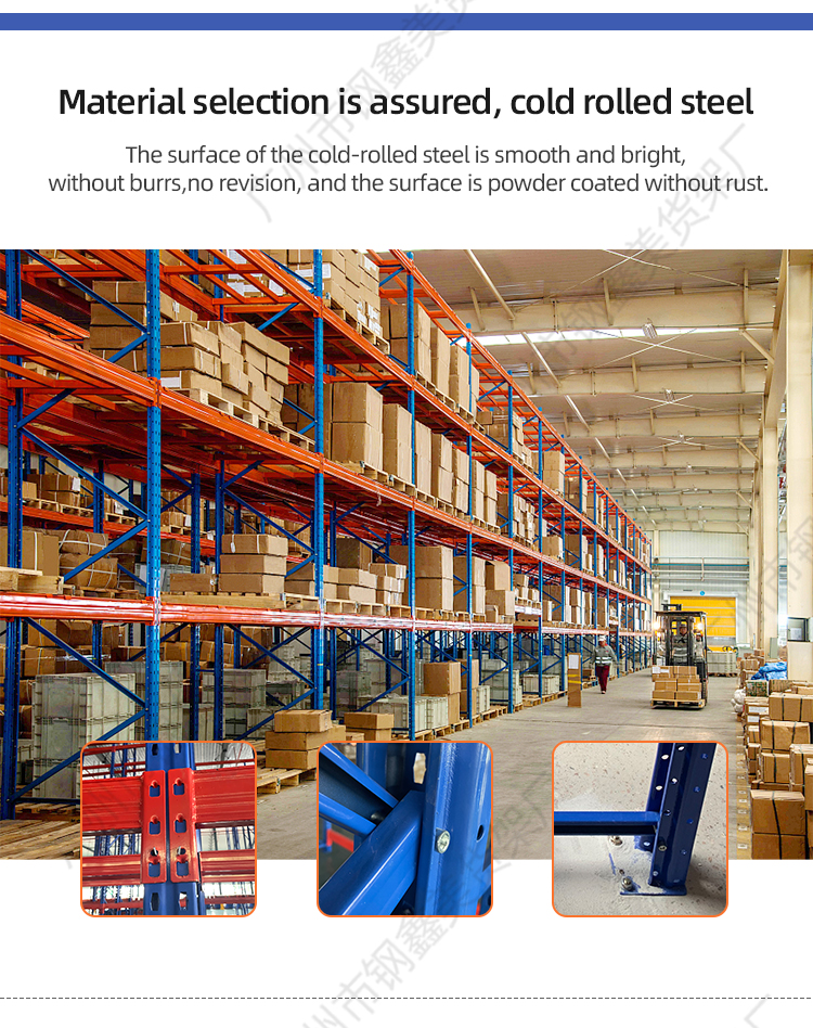 Industrial storage racking