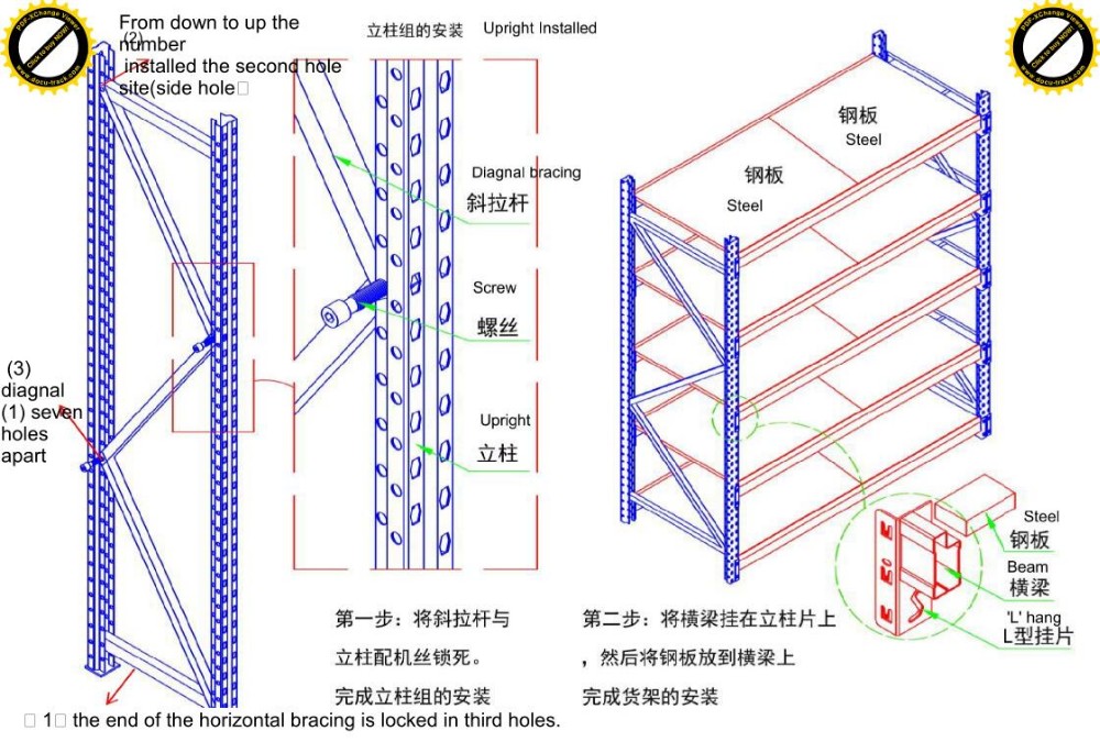 Installation Drawing Diagram