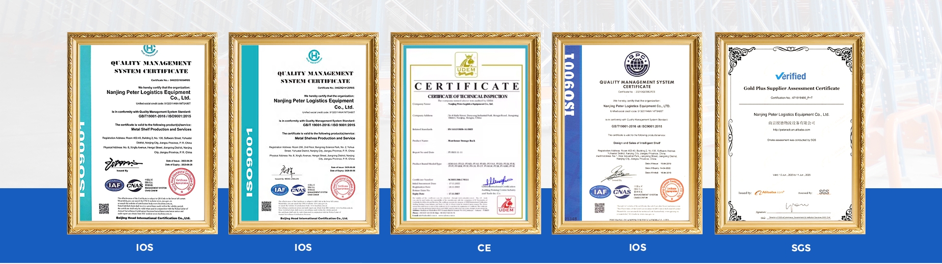 Company Qualification Certificate 1