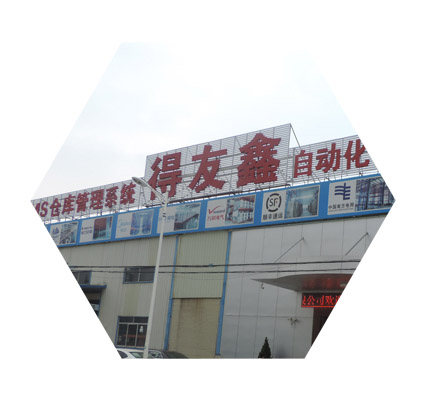 After Sales Service