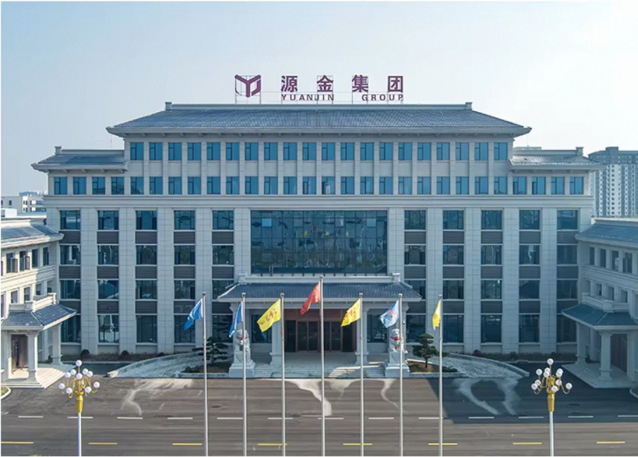 Jiangxi Yuanjin Science & Technology Group Facility