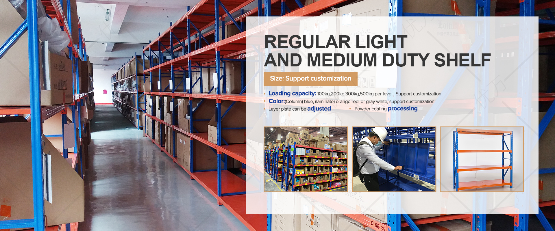 Warehouse Shelving Banner