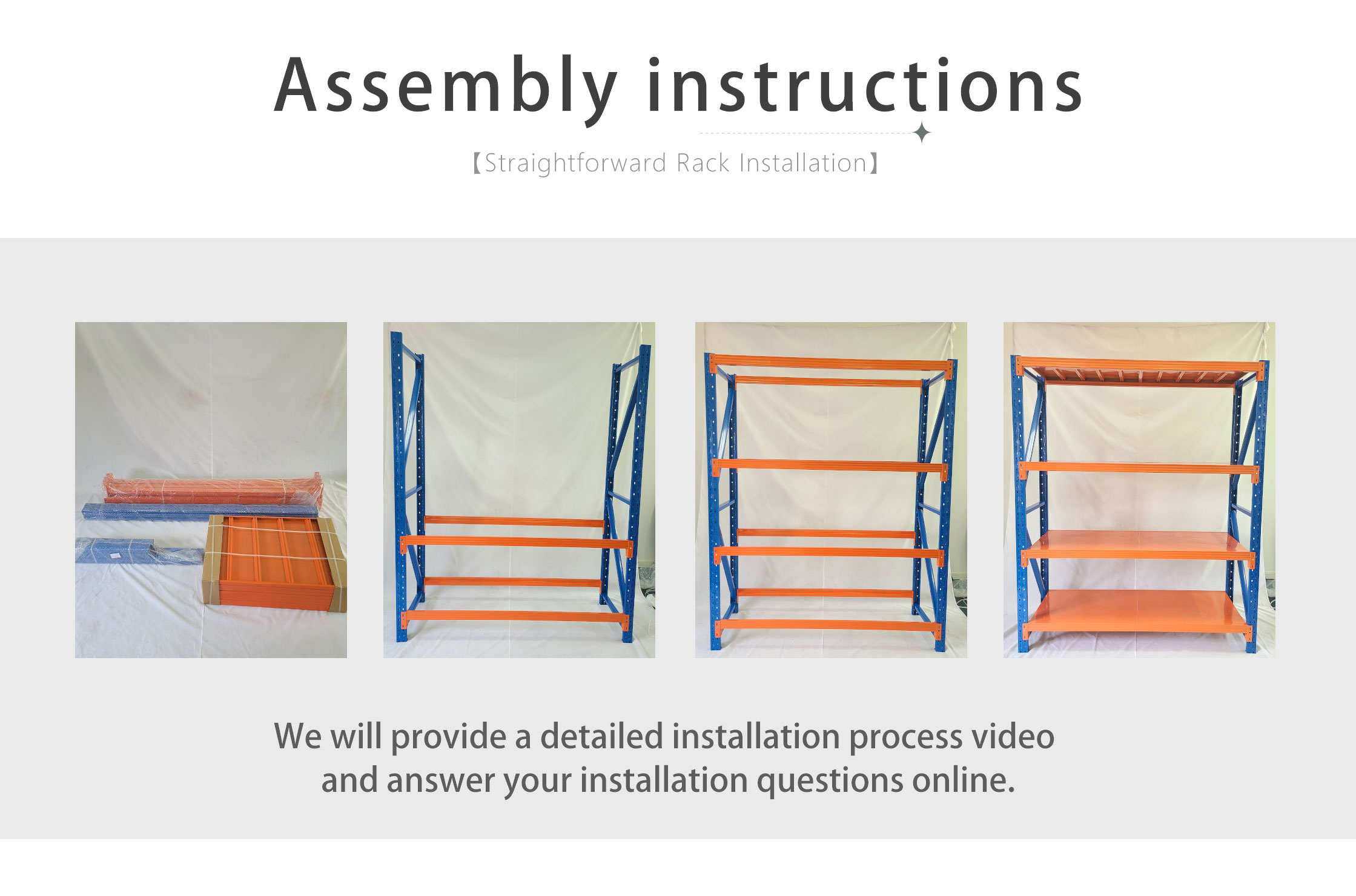 Storage Rack Overview