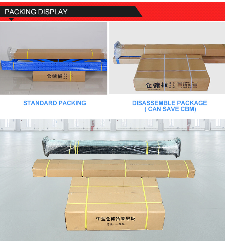 Warehouse Storage Solution