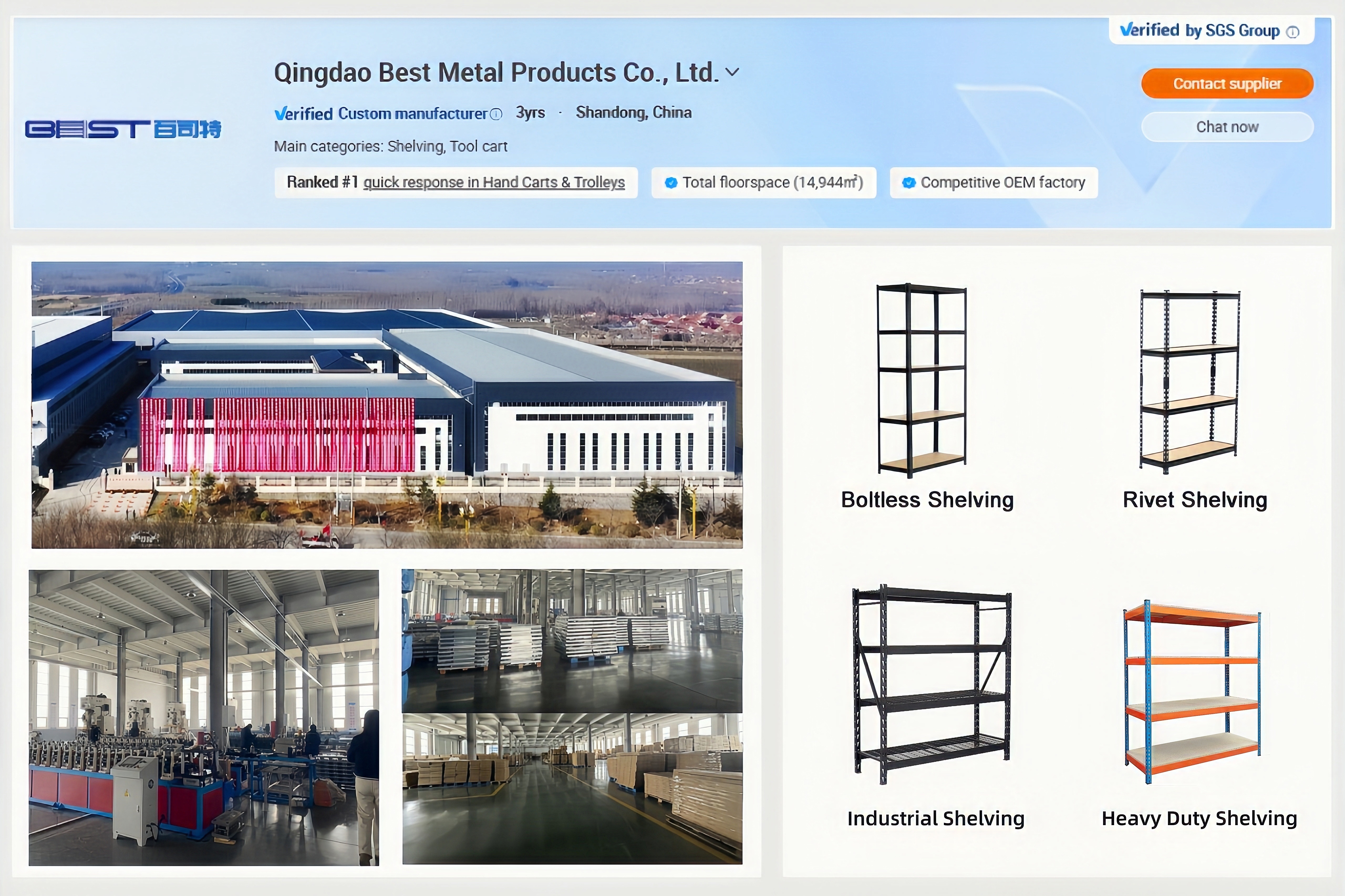 Qingdao Best Metal Products Facility