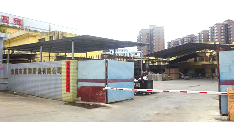 Dongguan GAOYA Kitchenware Factory