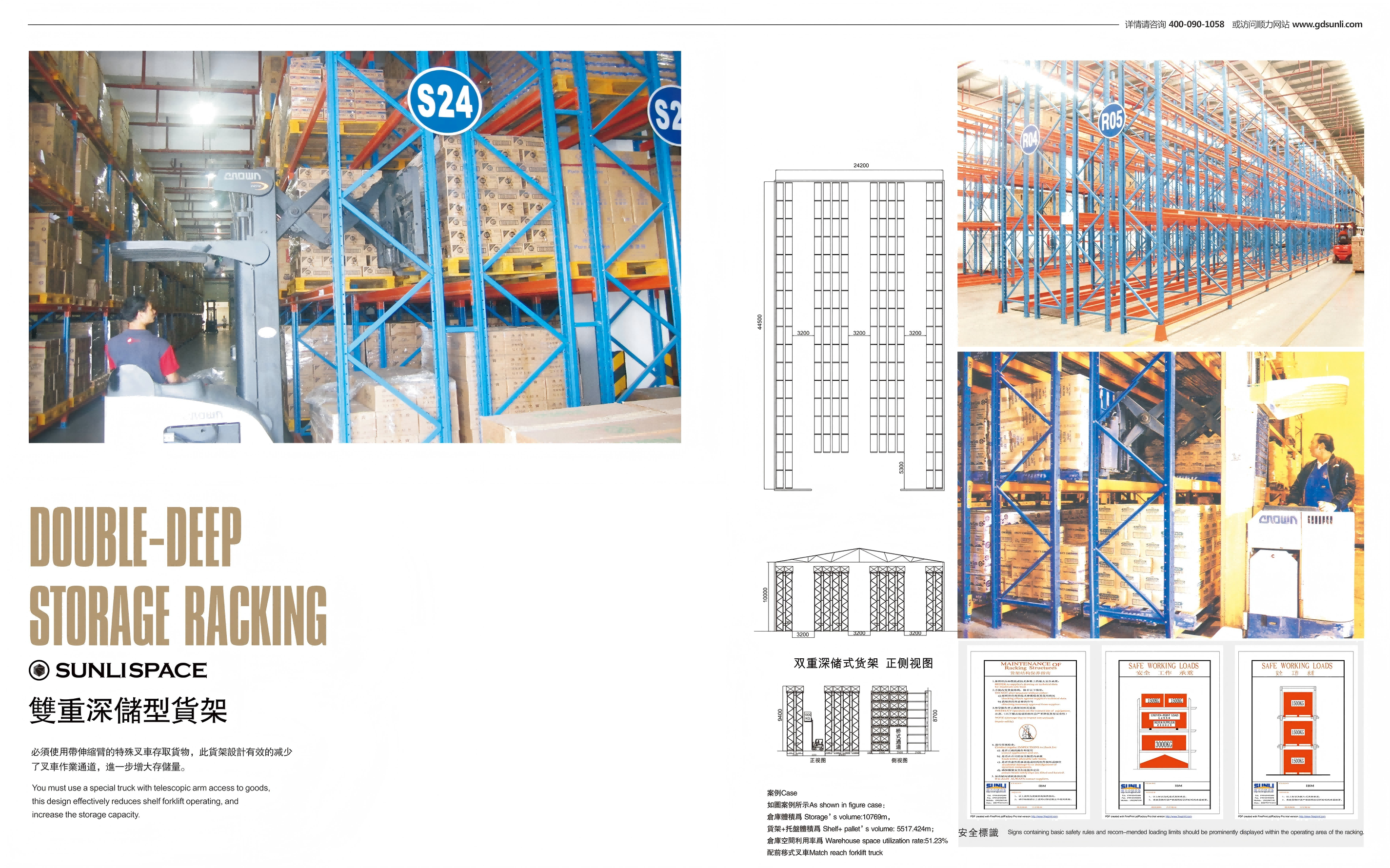 ShunLi Adjustable Steel Powder Coated High-Density Storage Warehouse Rack Double Deep Selective Pallet Racking Shelf Beam Racks