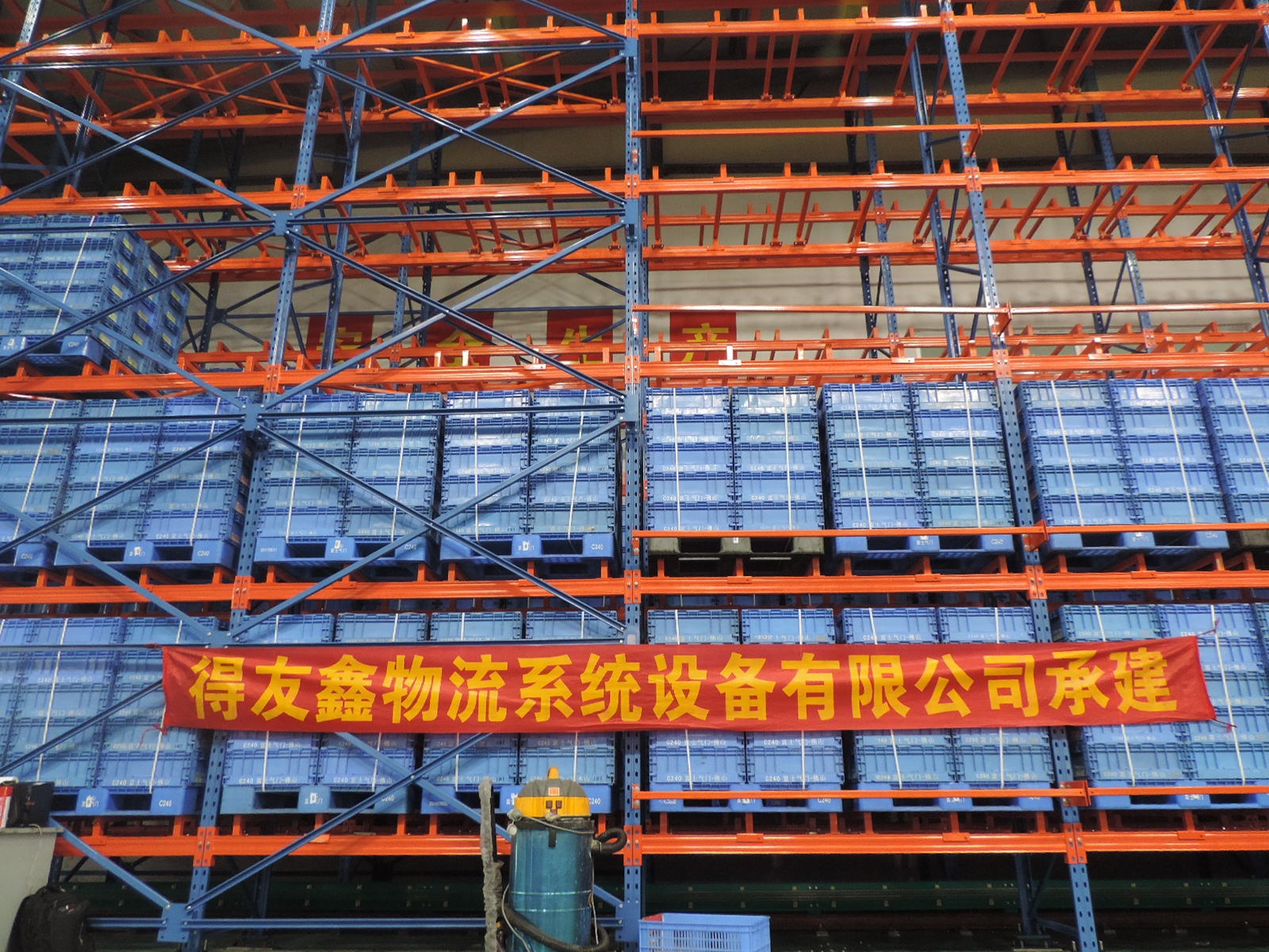 Automatic Storage and Retrieval System Pallet Racking Automated Warehouse ASRS System Stacker Crane
