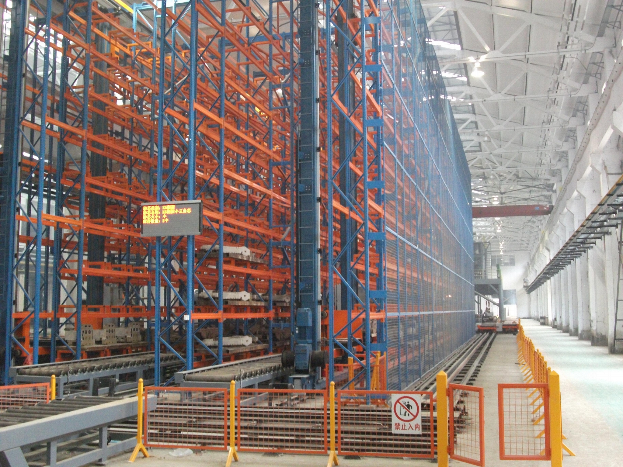 Warehouse Rack