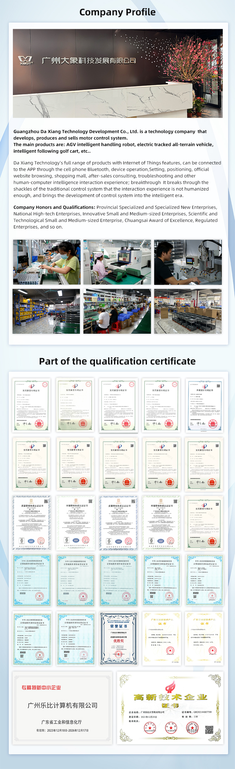 Company Overview