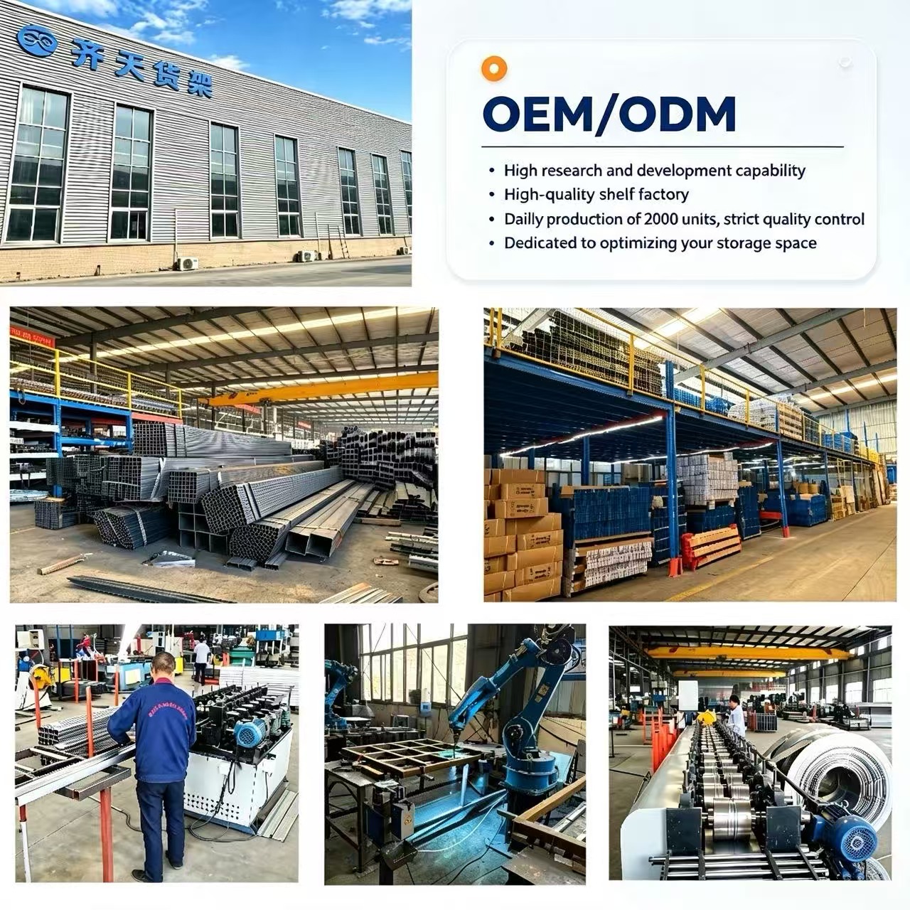 4Layer Customized Size Heavy Duty Stacking Shelf High Bearing Iron Storage Racks for Factory Cargo Storage