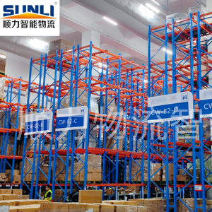 Double Deep Selective Pallet Racking