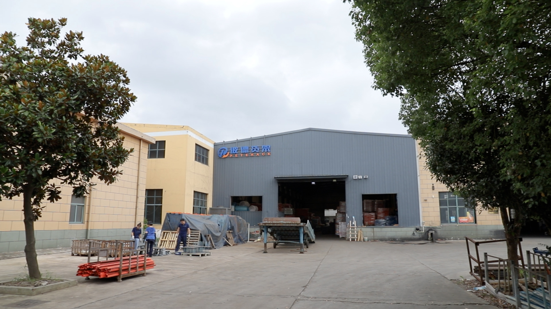 Nanjing Peter Logistics Facility