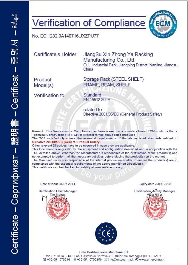 Product Quality Certificate 3