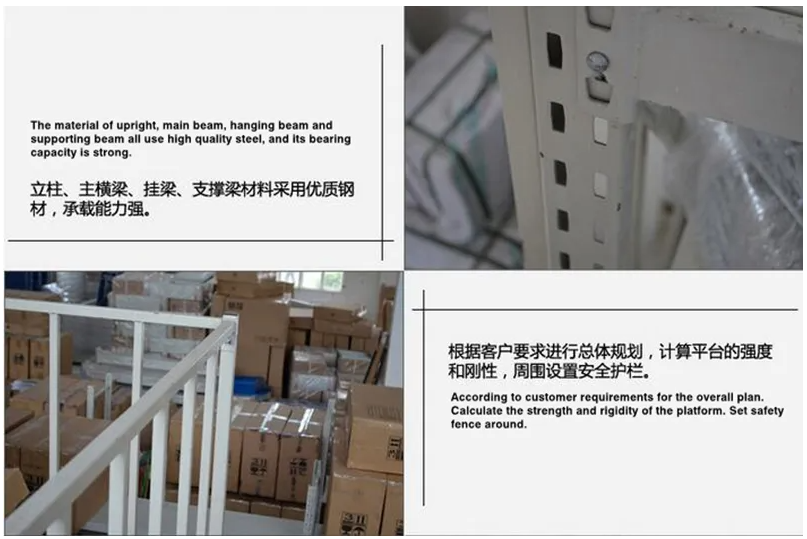 Industrial Multi-Level Storage Platform