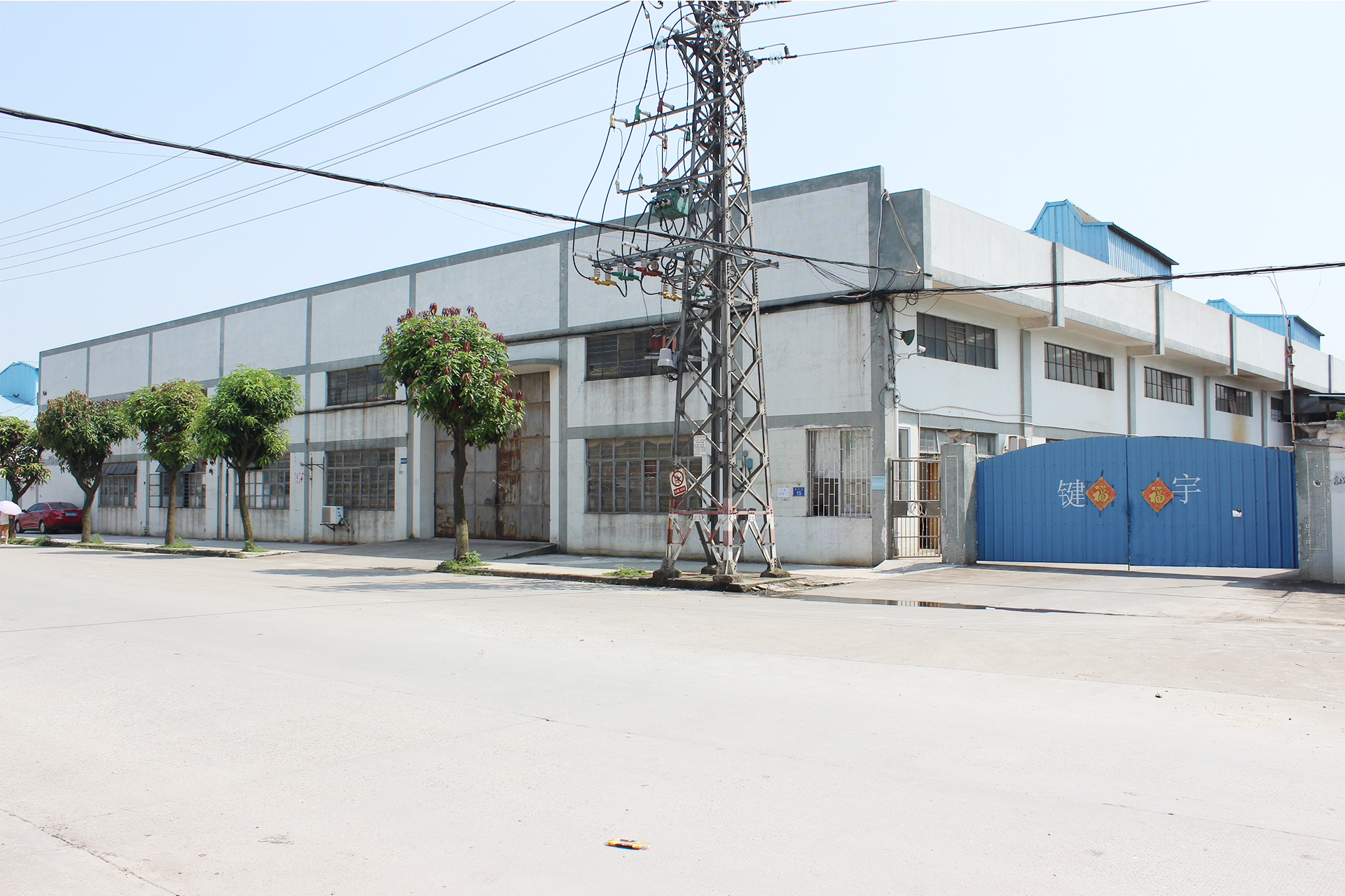 Maobang Storage Factory Facility